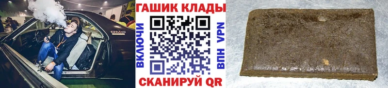 Наркошоп купить Конопля  APVP  Гашиш  Меф  Cocaine  Бронницы