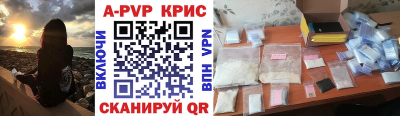 Купить где  Бронницы  Alpha PVP кристаллы 