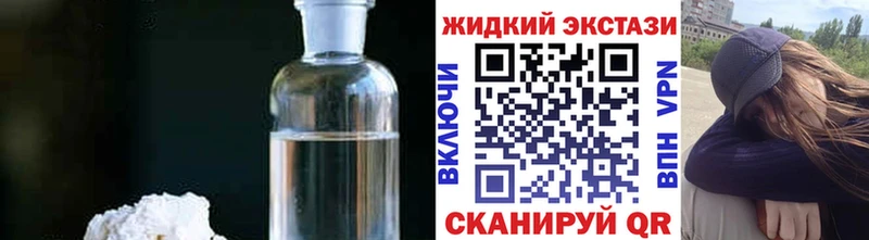 Бутират BDO 33%  Купить где  Бронницы 