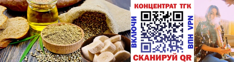 Cannafood конопля Бронницы