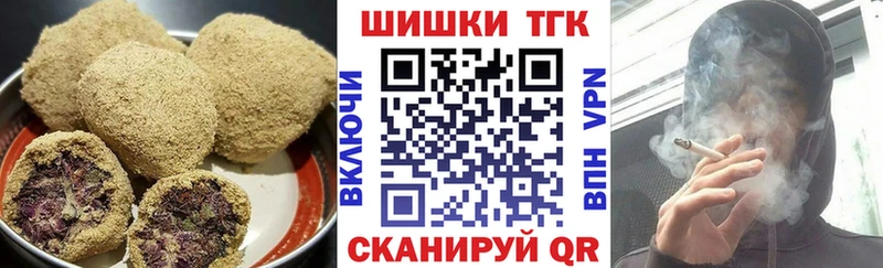Еда ТГК конопля  Купить закладки  Бронницы 
