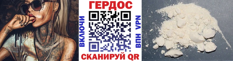Купить закладки  Бронницы  ГЕРОИН белый 