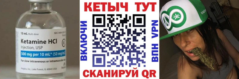 КЕТАМИН ketamine  Купить закладки  Бронницы 