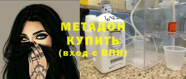 метадон Каменка