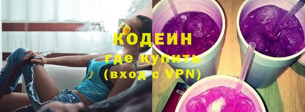 тгк Каменногорск