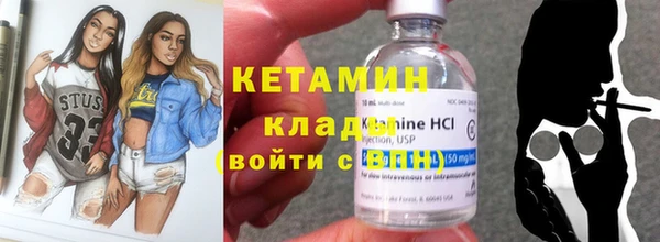 метадон Каменка