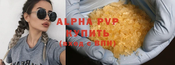 не бодяженный Каменск-Шахтинский