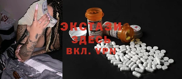 не бодяженный Каменск-Шахтинский