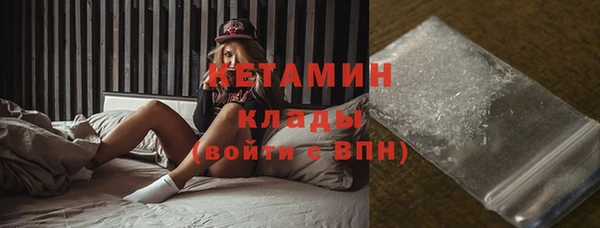 метадон Каменка