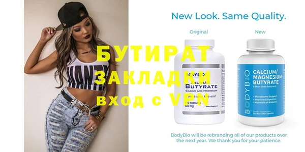 не бодяженный Каменск-Шахтинский