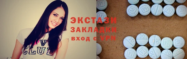метадон Каменка