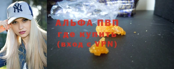 метадон Каменка
