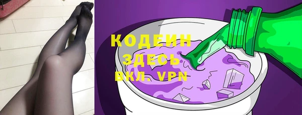 не бодяженный Каменск-Шахтинский