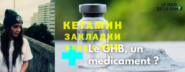 не бодяженный Каменск-Шахтинский