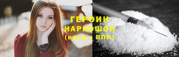 тгк Каменногорск