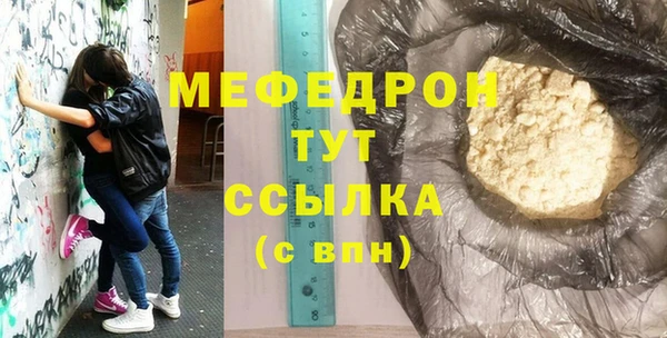 тгк Каменногорск