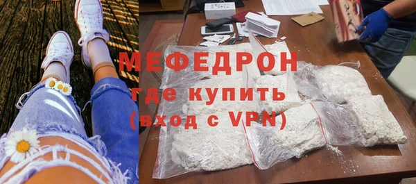 тгк Каменногорск