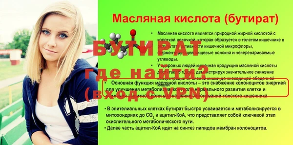 метадон Каменка