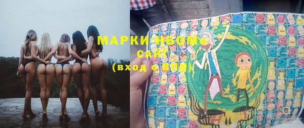 метадон Каменка