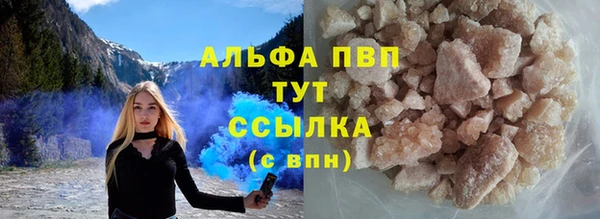 не бодяженный Каменск-Шахтинский
