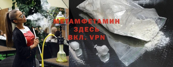 тгк Каменногорск