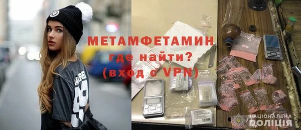 тгк Каменногорск