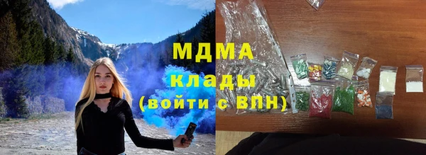 тгк Каменногорск