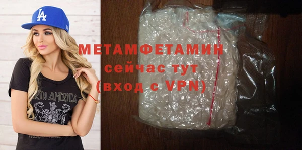 метадон Каменка