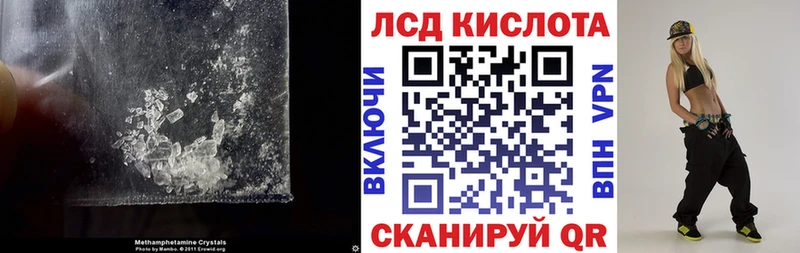 LSD-25 экстази ecstasy  Купить где  Бронницы 