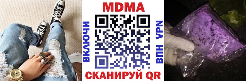 МДМА VHQ  Купить  Бронницы 