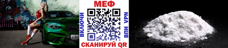МЯУ-МЯУ 4 MMC  Купить закладки  Бронницы 