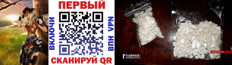 Метамфетамин Декстрометамфетамин 99.9%  Купить где  Бронницы 